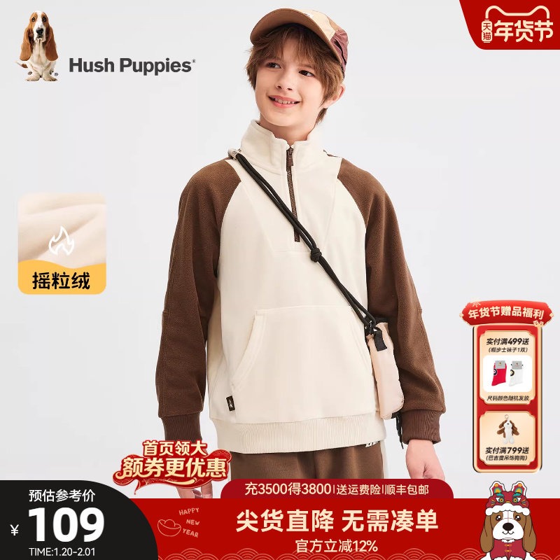 暇步士童装儿童卫衣春新款女童摇粒绒套头衫男童保暖半拉链上衣,童装/婴儿装/亲子装,卫衣/绒衫,淘宝优惠券,粉丝福利购,淘宝优惠卷