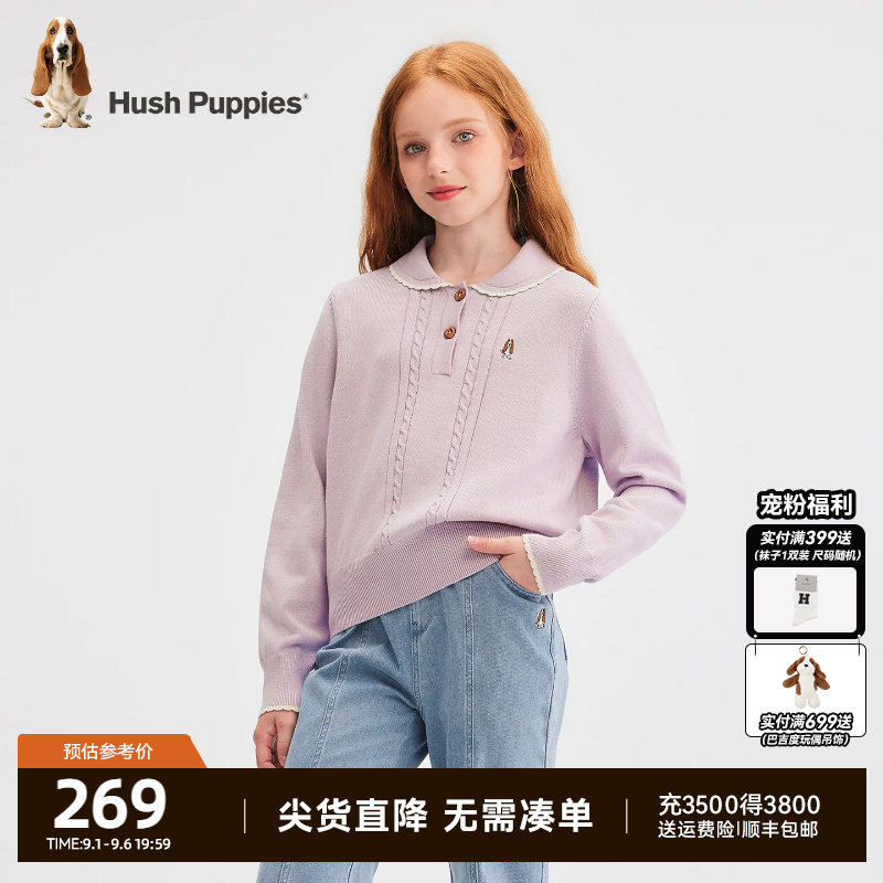 暇步士童装女童线衣秋冬新品中大童学院风针织衫休闲线衣儿童毛衣