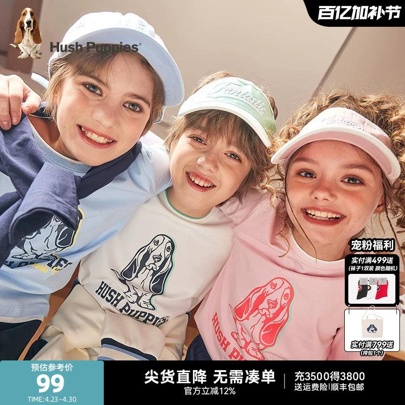 暇步士童装儿童圆领衫春秋新品男大童休闲长袖T恤女童柔软打底衫