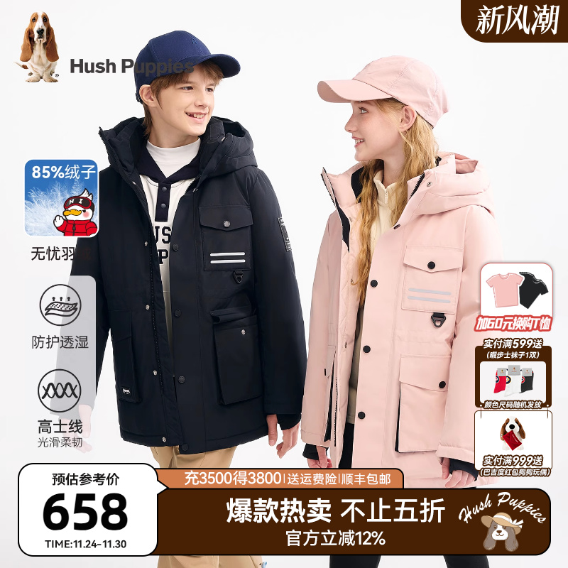 暇步士男童女童羽绒服冬季厚外套