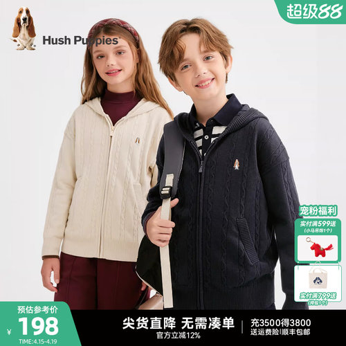 暇步士童装儿童针织开衫