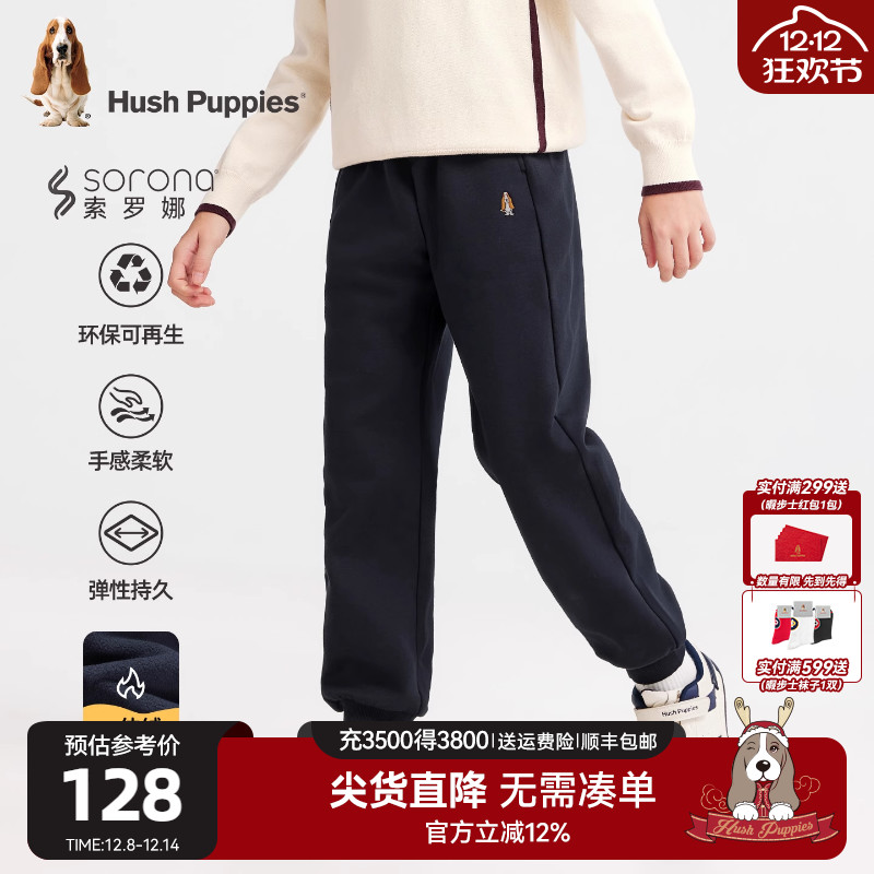 暇步士童装男童加绒运动裤25冬新品大童休闲裤保暖儿童一体绒长裤