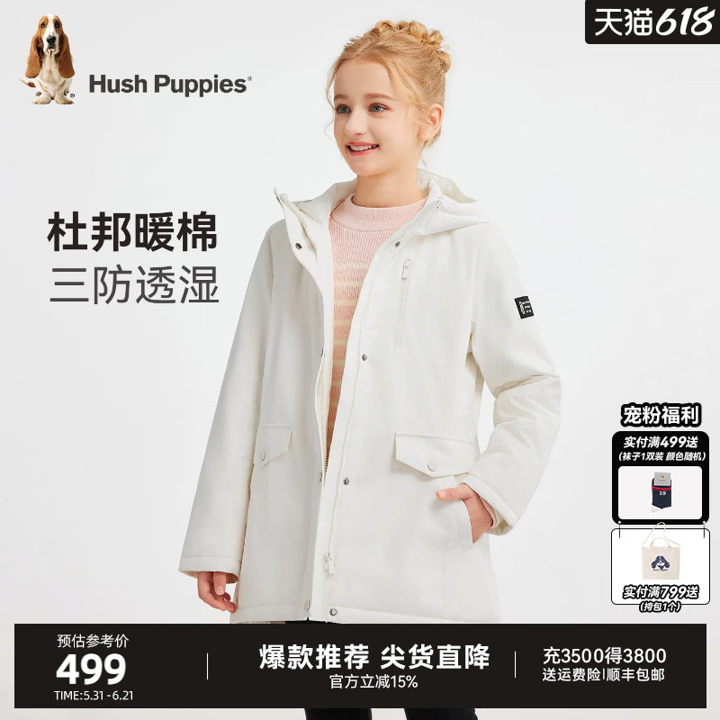 【三防】暇步士童装女童棉服冬新款中大童厚外套儿童棉袄保暖