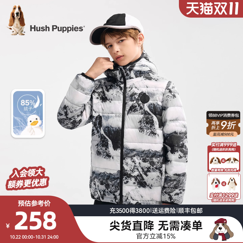 暇步士男大童水墨印花轻薄羽绒服