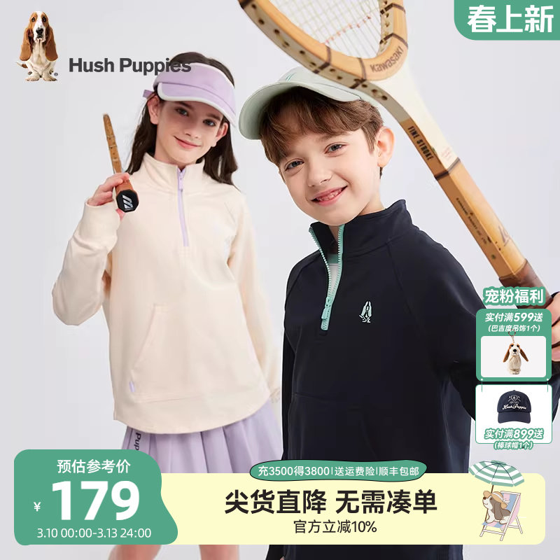 暇步士童装儿童卫衣春秋新品大童休闲男童宽松套头衫女童运动上衣