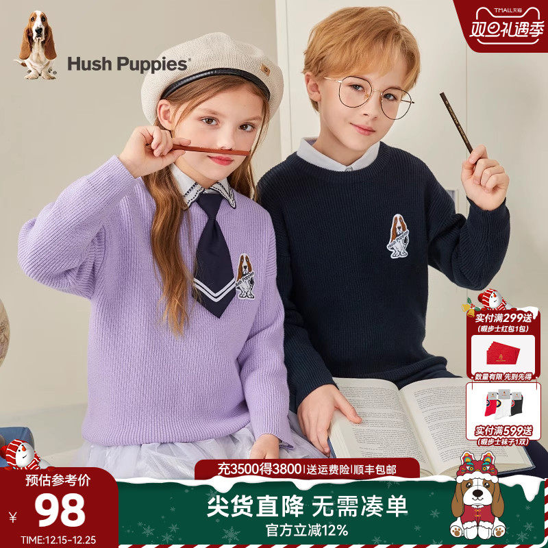 暇步士童装儿童毛衣春秋装新款男童线衣女童宽松宝宝学院风针织衫