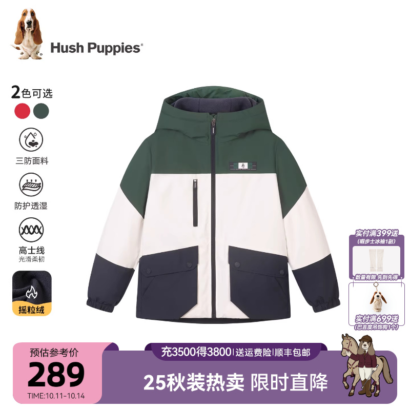 【25秋冬新品】暇步士童装儿童加绒风衣男童休闲舒适女童厚外套