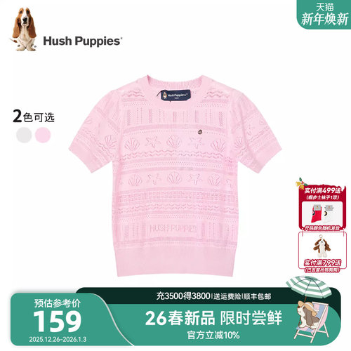 暇步士女童圆领甜美短袖针织衫