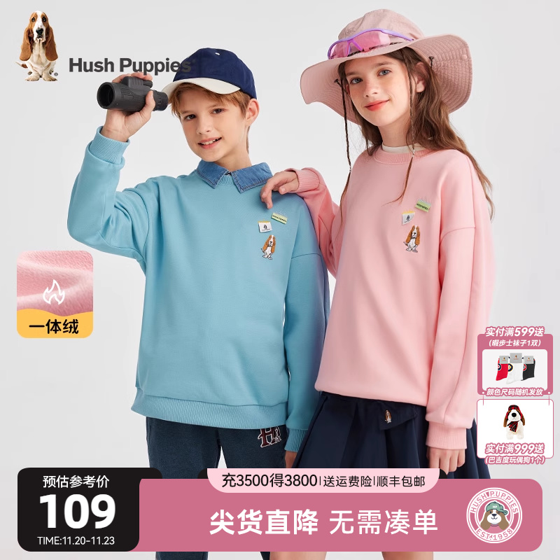 暇步士童装儿童加绒卫衣男童秋冬新款女童宝宝宽松休闲加厚套头衫