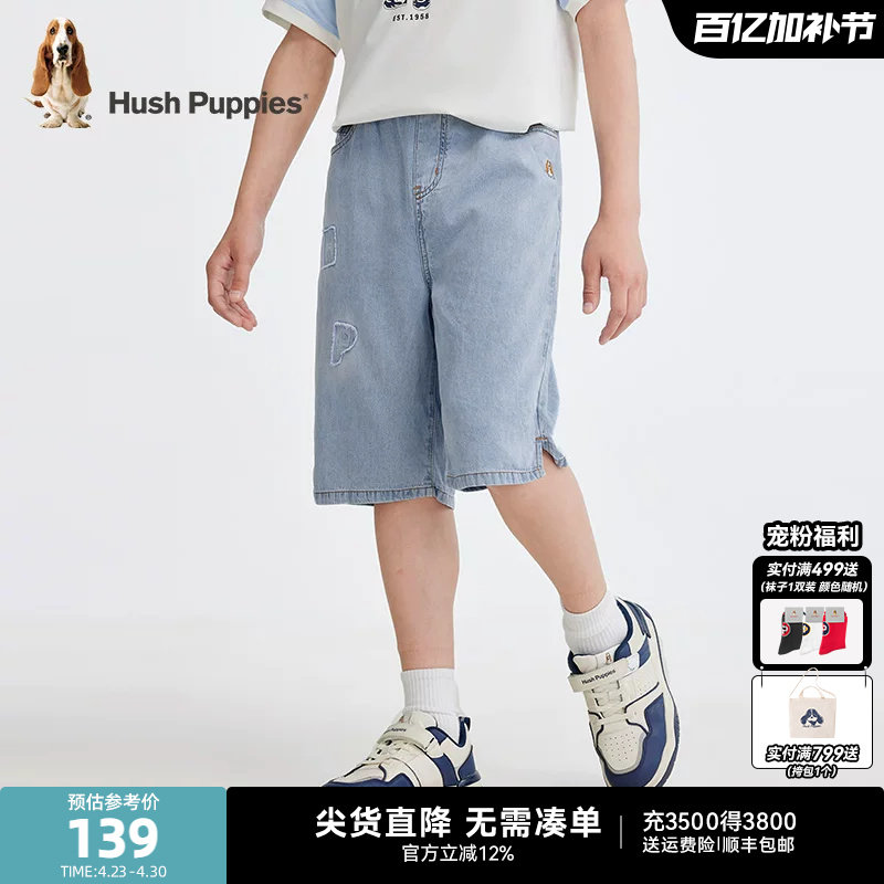 暇步士童装男童短裤夏新品中大童牛仔裤宝宝运动儿童休闲五分裤