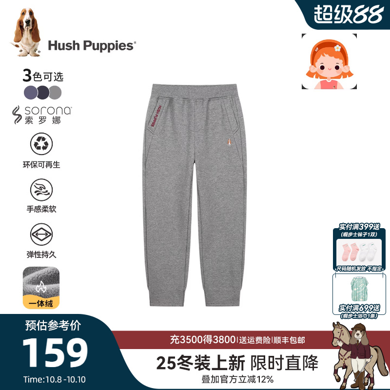 暇步士女童加绒长裤保暖针织裤子