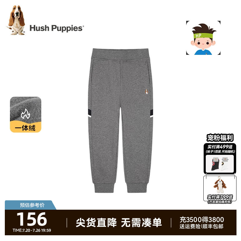 暇步士童装男童加绒长裤秋冬装新款大童一体绒裤子儿童休闲运动裤