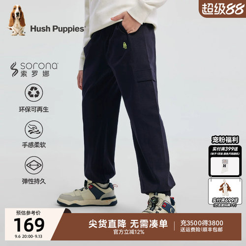 暇步士男童弹力宽松卫裤