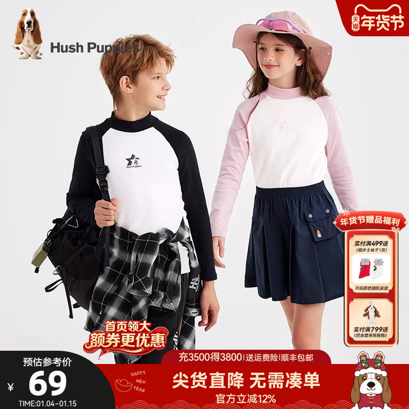 [优弹舒适]运动T恤暇步士童装儿童春秋装新款男童女童休闲打底衫