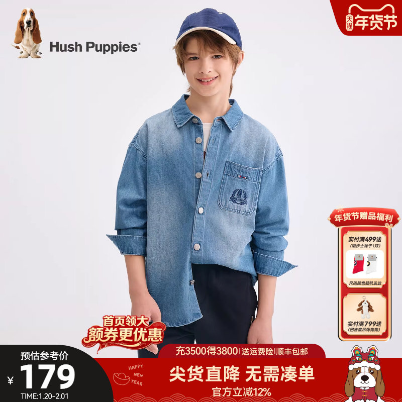 暇步士童装儿童牛仔衬衫中大童休闲衬衣春秋新品男童纯棉开衫外套,童装/婴儿装/亲子装,衬衫,淘宝优惠券,粉丝福利购,淘宝优惠卷
