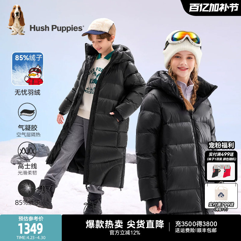 暇步士童装儿童加长款羽绒服25冬新品男童蓄热保暖厚女童羽绒外套