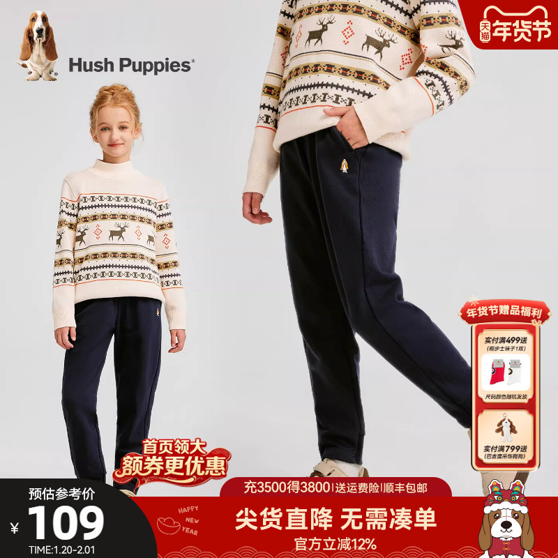 暇步士童装女童长裤春秋新款儿童休闲百搭运动裤大童舒适针织裤子,童装/婴儿装/亲子装,裤子,淘宝优惠券,粉丝福利购,淘宝优惠卷