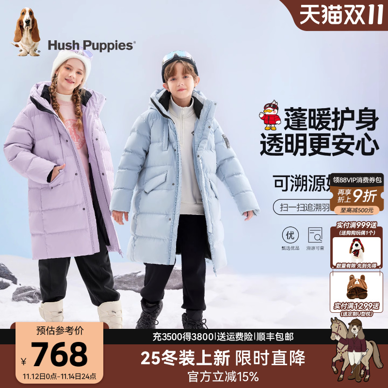 暇步士儿童羽绒服保暖连帽外套