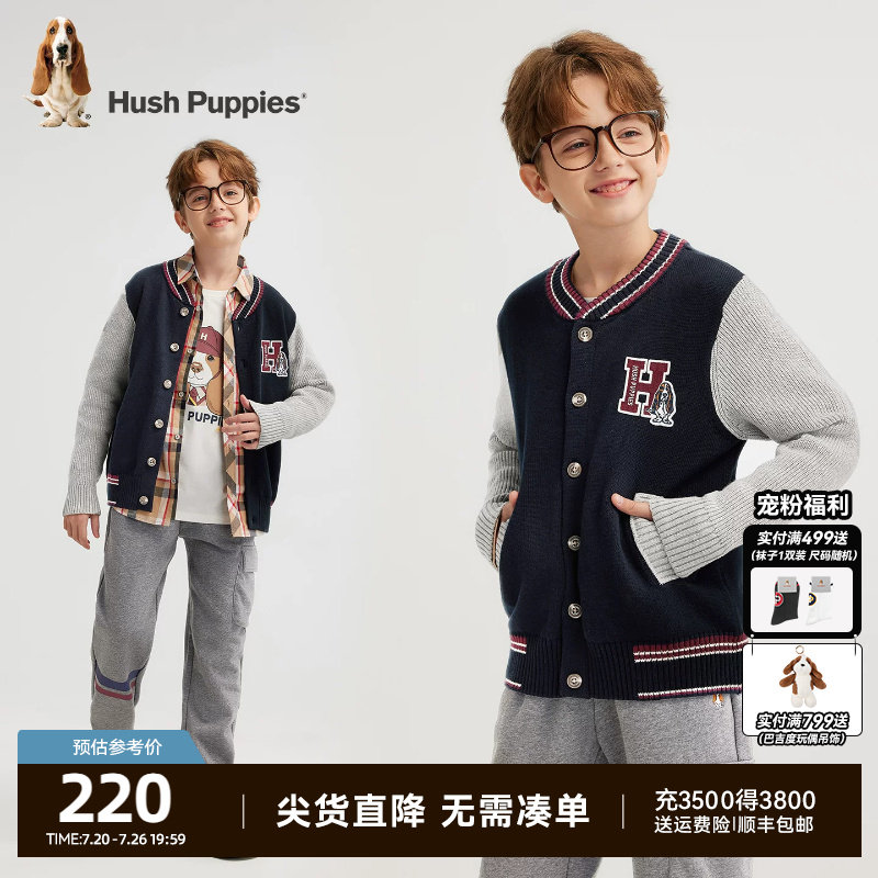 暇步士童装男童开衫毛衣秋冬新品大童休闲针织衫儿童保暖厚线衣