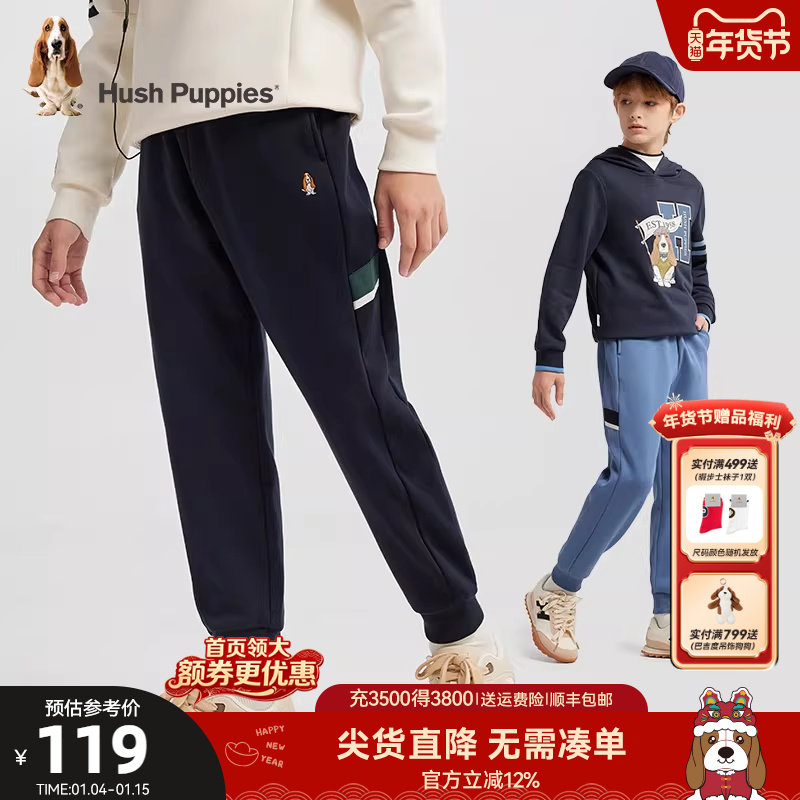 暇步士童装男童加绒长裤秋冬装新款大童一体绒裤子儿童休闲运动裤