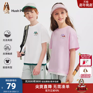 男童户外运动圆领衫 夏新品 女童宽松休闲T恤 儿童短袖 暇步士童装