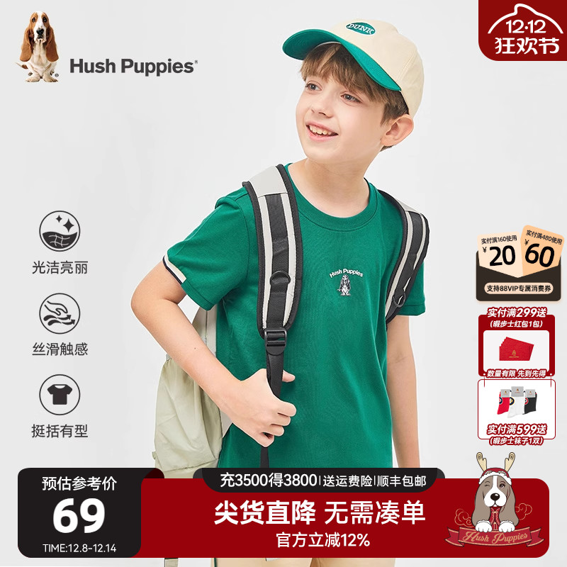 暇步士童装儿童T恤女童透气短袖夏装新款柔软圆领衫男童休闲半袖