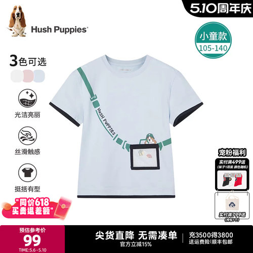 暇步士男童女童短袖小童圆领T恤