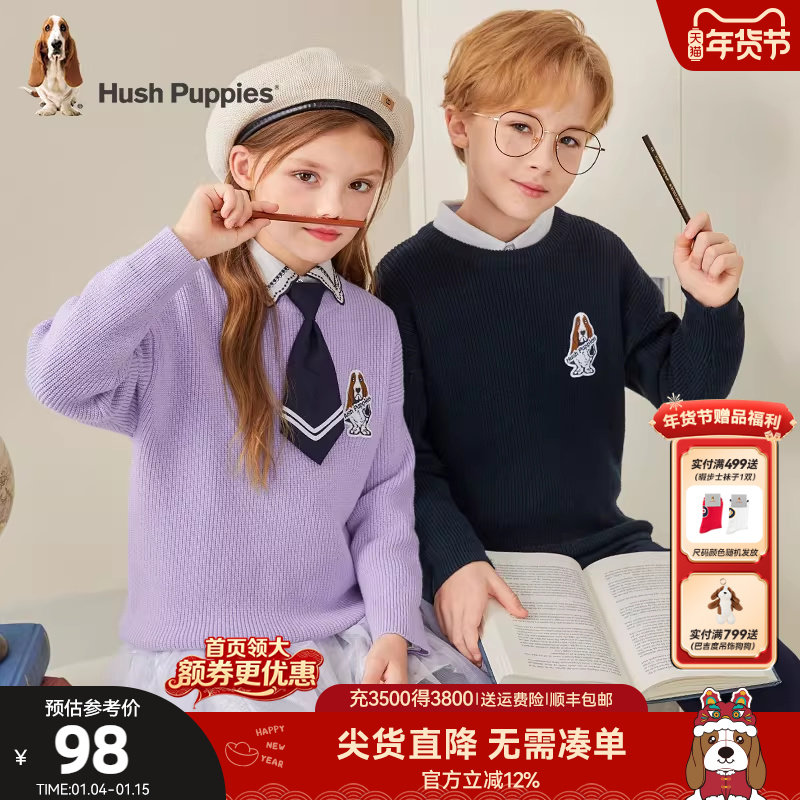 暇步士童装儿童毛衣春秋装新款男童线衣女童宽松宝宝学院风针织衫