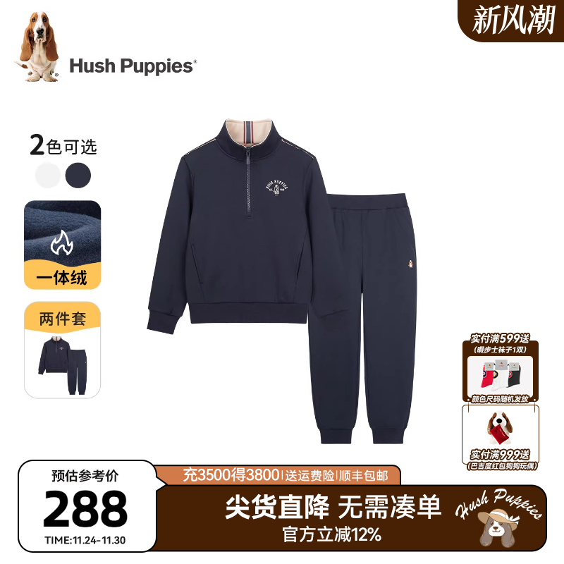 暇步士男童运动套装加绒套装