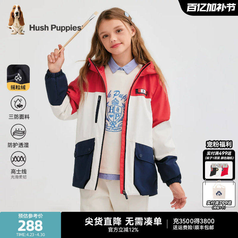 暇步士童装儿童加绒风衣25秋冬新品男大童休闲上衣舒适女童厚外套