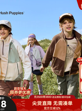 暇步士童装儿童摇粒绒外套春秋新品男大童外套厚休闲女童保暖上衣