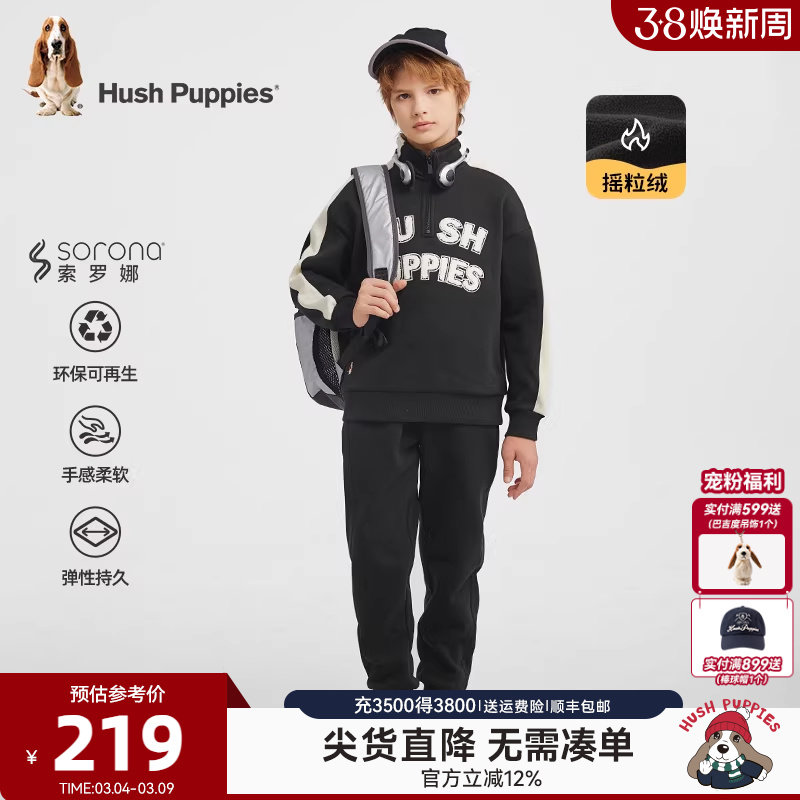 暇步士童装男童套装秋冬装新款大童美式加绒卫衣儿童宽松运动长裤