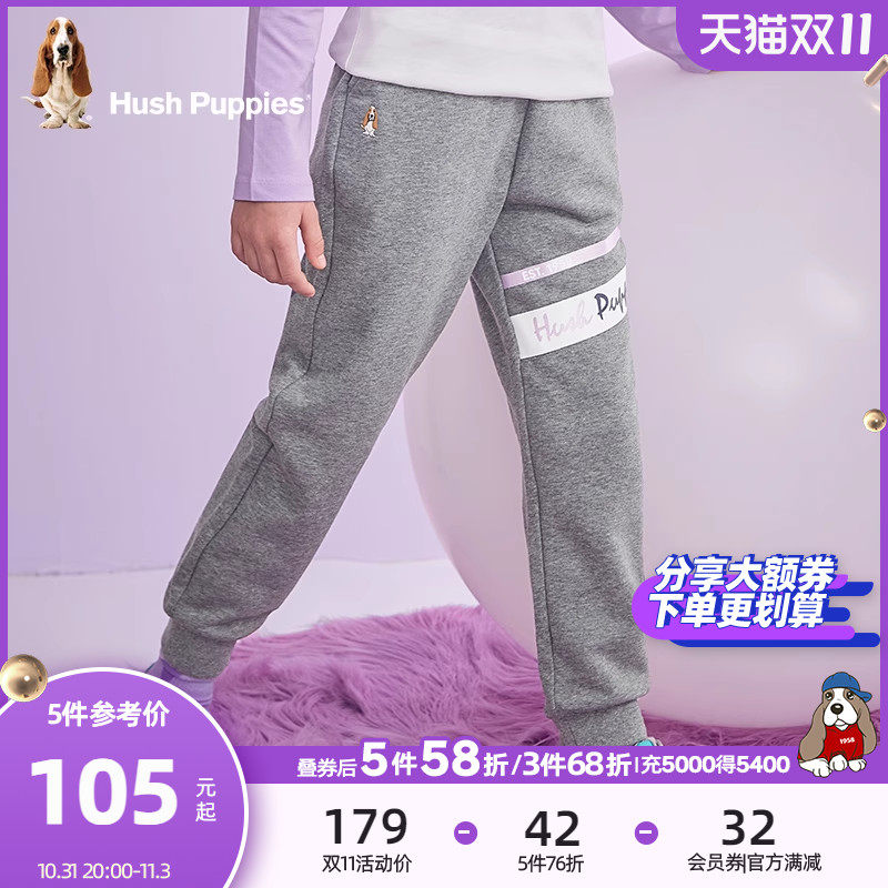 暇步士童装儿童运动裤男童秋季新款女童休闲长裤大童宝宝宽松裤子怎么看?