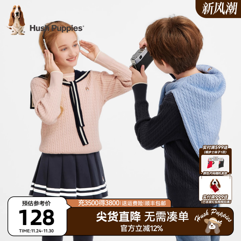 暇步士童装儿童线衣保暖毛衣