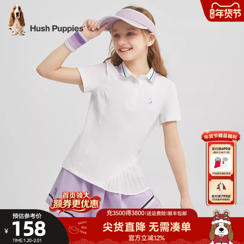 暇步士童装女童短袖夏装新品大童宝宝甜美polo衫儿童透气T恤,童装/婴儿装/亲子装,T恤,淘宝优惠券,粉丝福利购,淘宝优惠卷