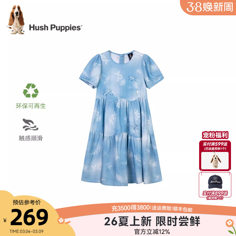 暇步士童装女童连衣裙26夏新品大童甜美印花公主裙儿童简约拼接裙