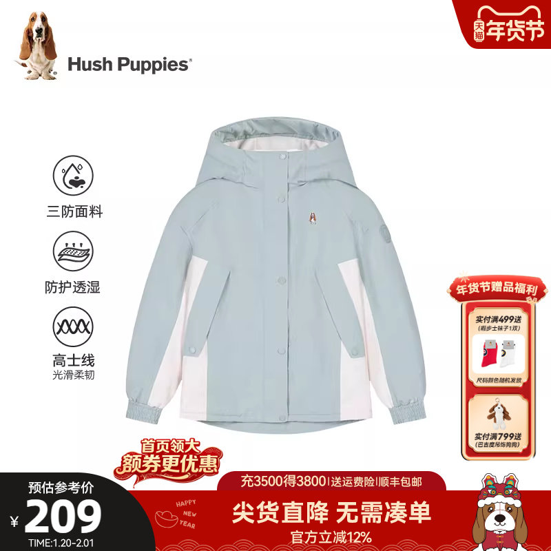 暇步士童装女童三防加绒风衣冬新款大童户外运动夹克儿童连帽外套,童装/婴儿装/亲子装,普通外套,淘宝优惠券,粉丝福利购,淘宝优惠卷