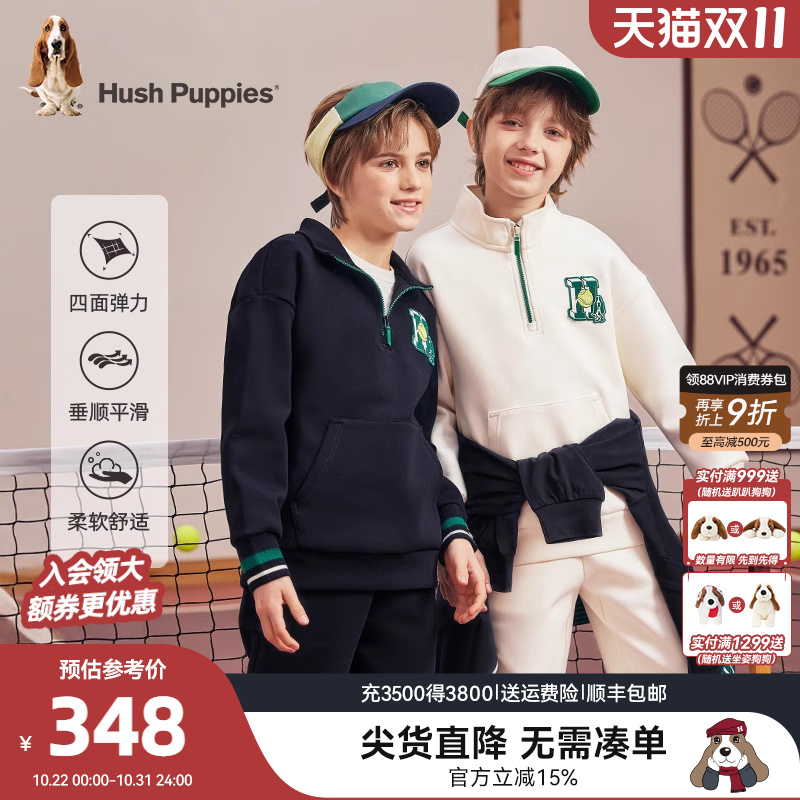 暇步士童装男童套装春秋新品大童学院风半拉链卫衣儿童宽松运动裤