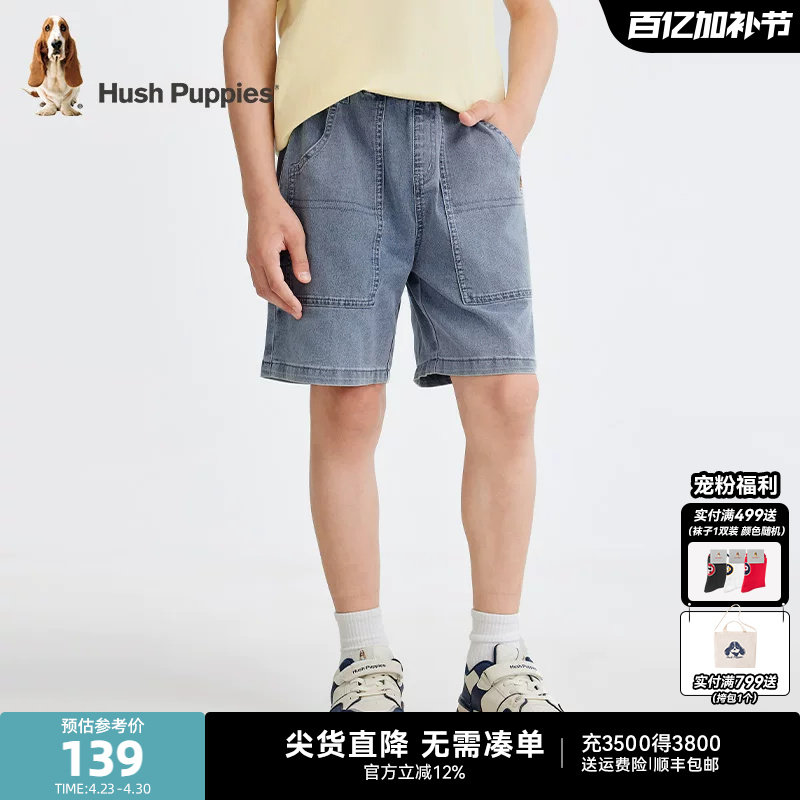 暇步士童装男童短裤夏新品中大童休闲裤宝宝运动儿童牛仔五分裤