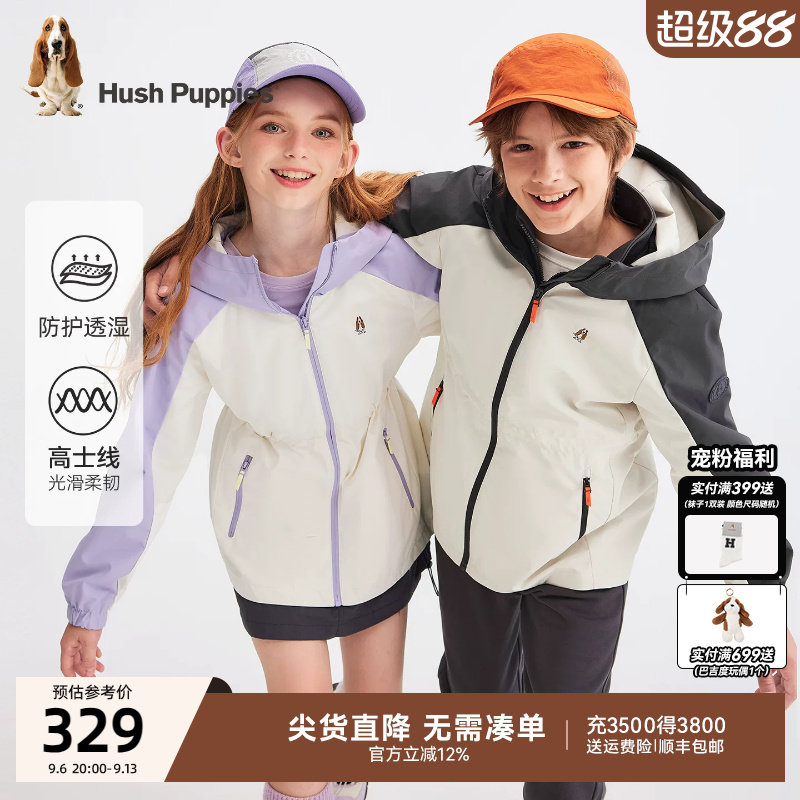 暇步士童装儿童风衣春秋新品大童户外服运动男童连帽上衣女童外套
