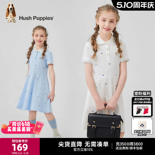 暇步士女童气质甜美polo裙