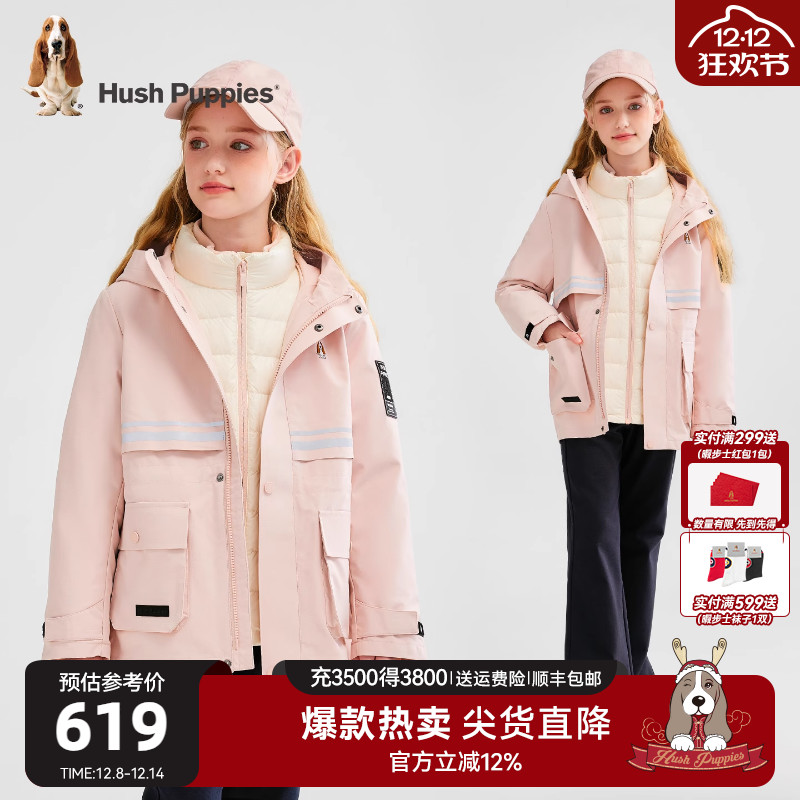 暇步士儿童可拆卸羽绒服