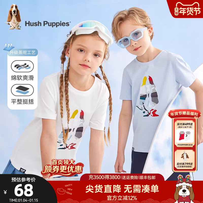 暇步士童装儿童短袖T恤夏季新款男童休闲宽松半袖女童运动圆领衫