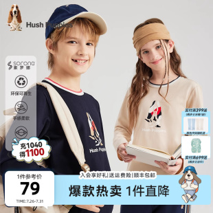 男童秋裝 暇步士童裝 圓領(lǐng)衫 新品 兒童長袖 寶寶百搭上衣女童寬松T恤