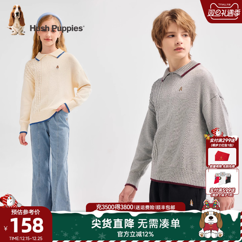 暇步士童装儿童毛衣25秋冬新品宝宝学院风男大童休闲套头女童线衣