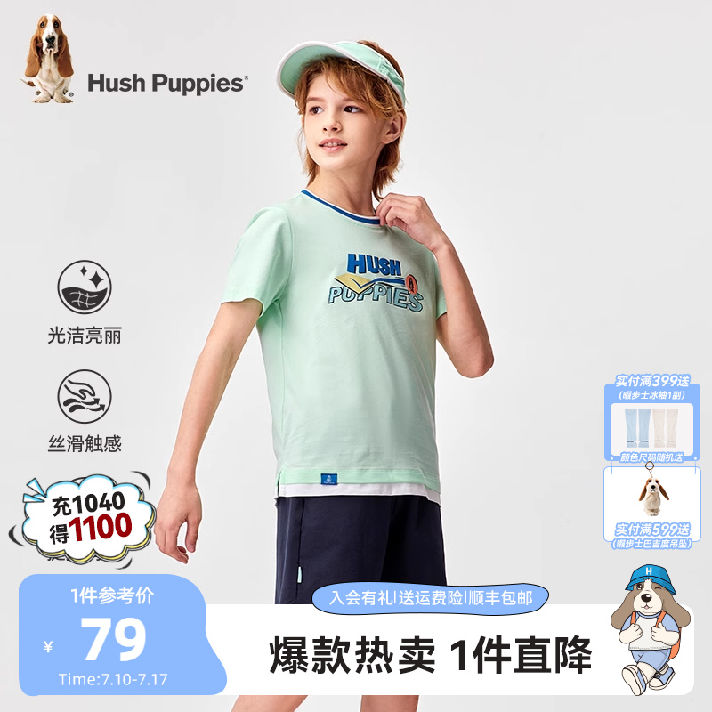 暇步士童装男童短袖夏季新款大童休闲透气圆领衫儿童运动半袖T恤