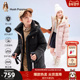 三防羽绒服25冬新品 暇步士童装 儿童长款 男童连帽女童保暖羽绒外套