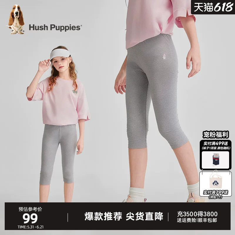 暇步士童装女童打底裤夏新品大童舒适修身七分裤儿童透气休闲裤