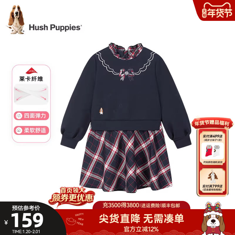 暇步士童装女童连衣裙春秋装新款大童新年长袖裙子儿童拼接公主裙,童装/婴儿装/亲子装,连衣裙,淘宝优惠券,粉丝福利购,淘宝优惠卷