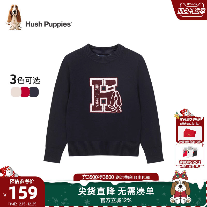 暇步士童装儿童线衣春秋新品休闲男童毛衣宝宝学院风女童套头毛衣